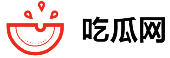 吃瓜网-每日吃瓜|网红事件|黑料网曝|网络热门事件|吃瓜51官方网站