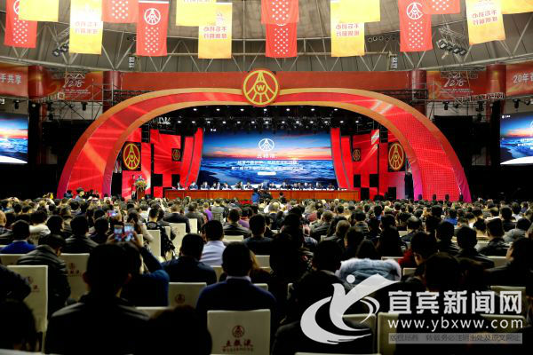 五粮液1218纪念酒价格_五粮液厂商合作共赢大会_五粮液第二十届厂商共建共赢大会