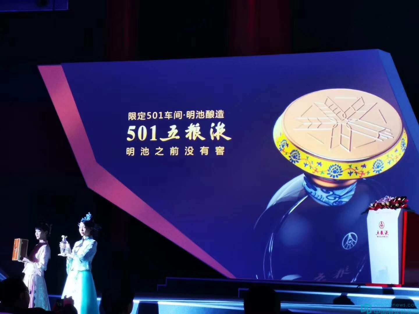 五粮液第二十二届1218共商共建共享大会_五粮液1218纪念酒价格_抢抓结构性机遇 共享高质量发展