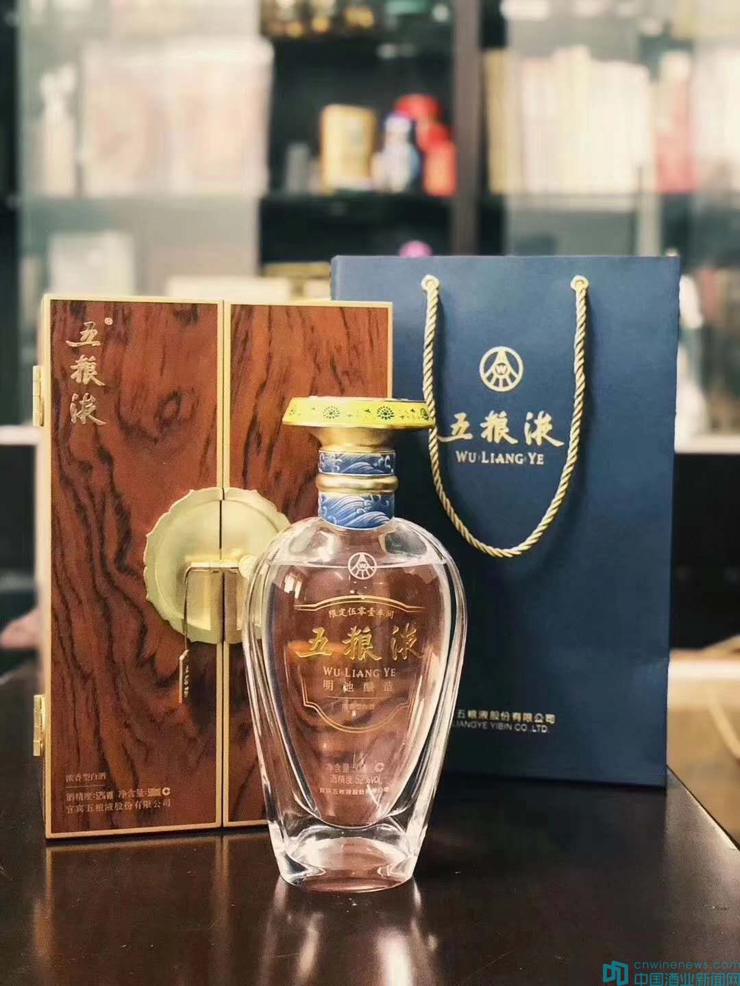 抢抓结构性机遇 共享高质量发展_五粮液第二十二届1218共商共建共享大会_五粮液1218纪念酒价格