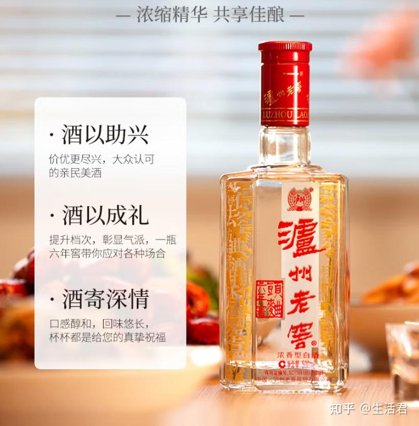 泸州老窖紫陶装_泸州老窖核心单品介绍_泸州老窖真伪辨别