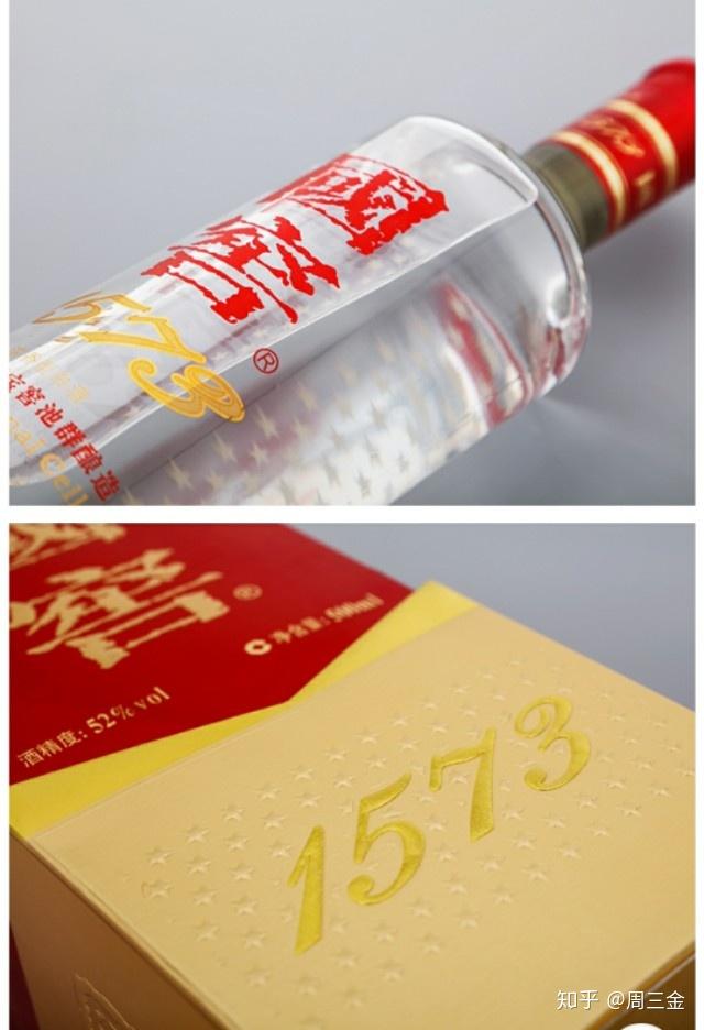 吃瓜网：一文读懂泸州老窖酒各系列档次产品大全