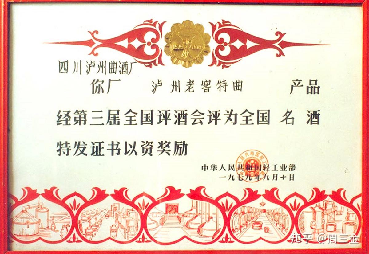 泸州老窖京东自营店价格_国窖1573价格查询_泸州老窖紫陶装