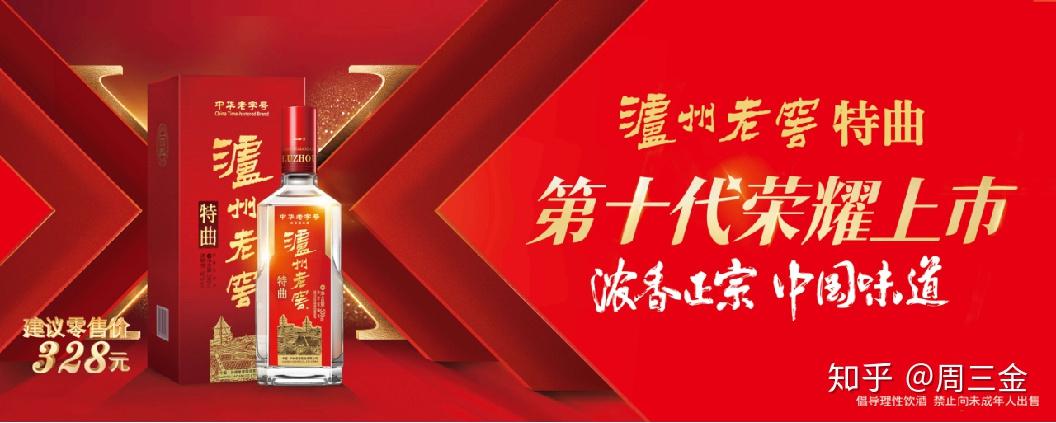 泸州老窖紫陶装_泸州老窖京东自营店价格_国窖1573价格查询