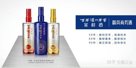 泸州老窖京东自营店价格_泸州老窖紫陶装_国窖1573价格查询