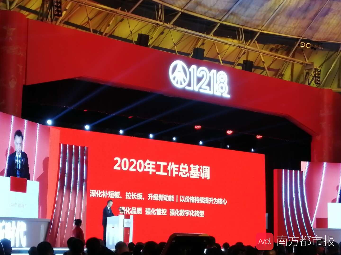 五粮液1218纪念酒价格_五粮液营收千亿_五粮液营销改革